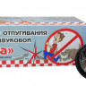 Ультразвуковой отпугиватель собак Оса