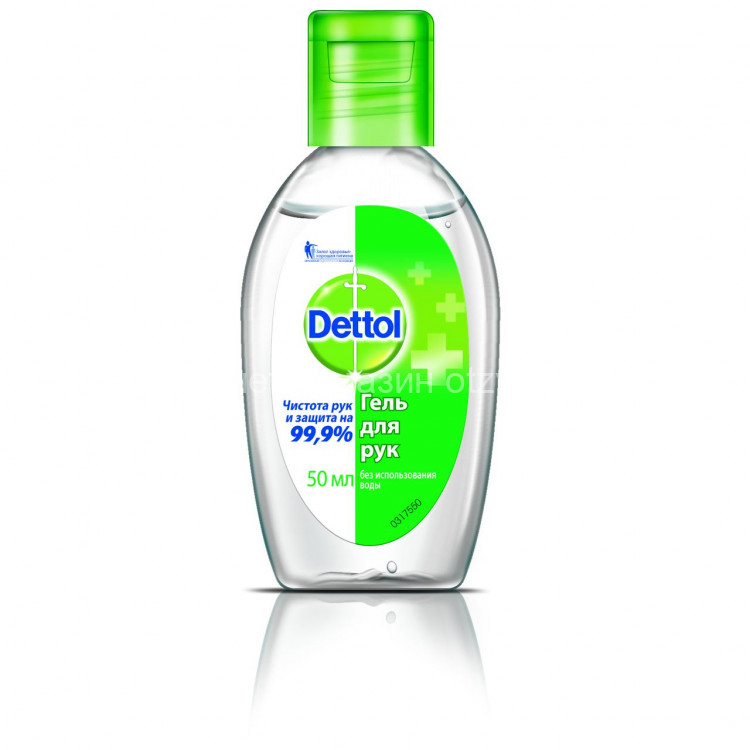 Антибактериальный Original гель антисептик для рук Dettol 50 мл