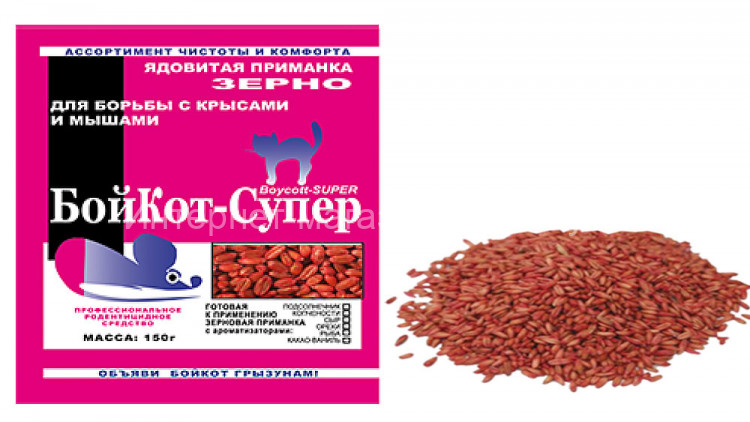 Зерновая приманка "БойКот-Супер" подсолнечник