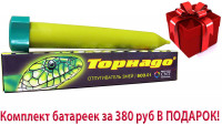 Отпугиватель змей Торнадо БОЗ.01