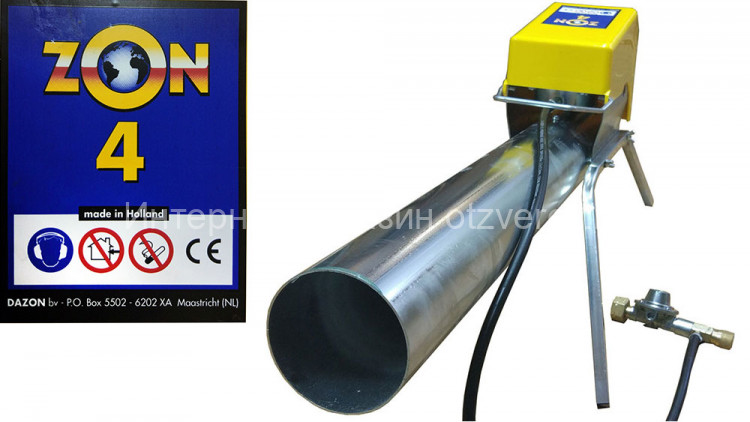 Пропановая акустическая громпушка Zon Mark 4 