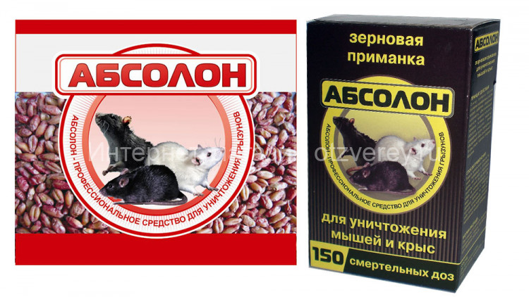 Зерновая приманка "Абсолон" 150 г