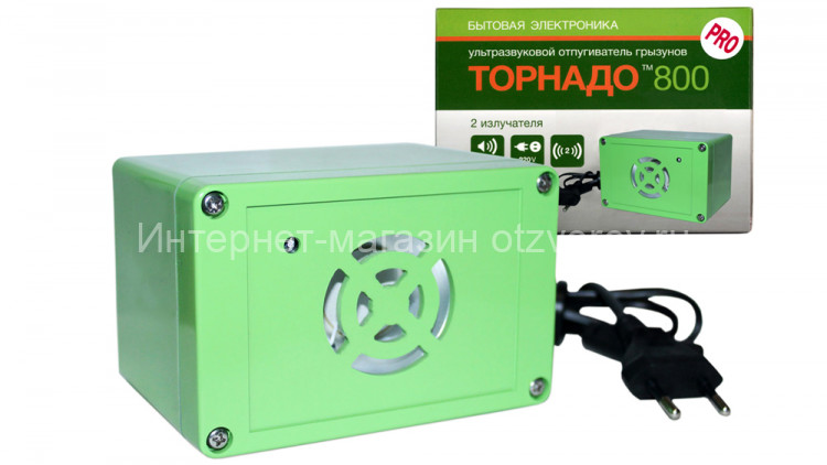 Отпугиватель грызунов, мышей, крыс Торнадо 800 PRO с защитой IP65