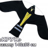 Динамический отпугиватель птиц КРУК