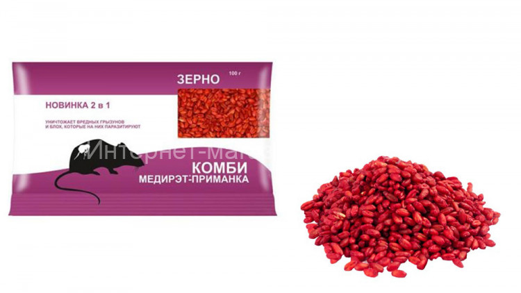 Зерновая приманка Медирет КОМБИ 100 г