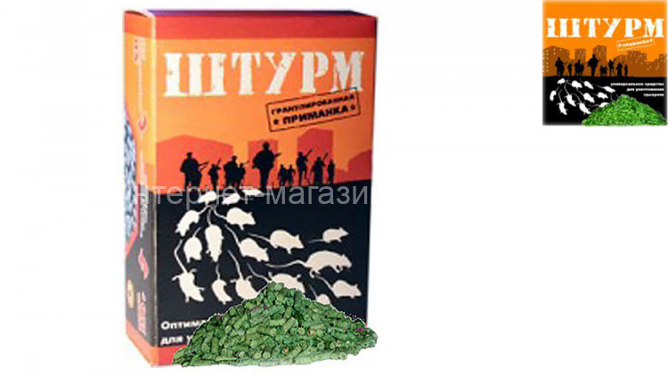 Зерновая приманочная станция "Штурм" 150 г