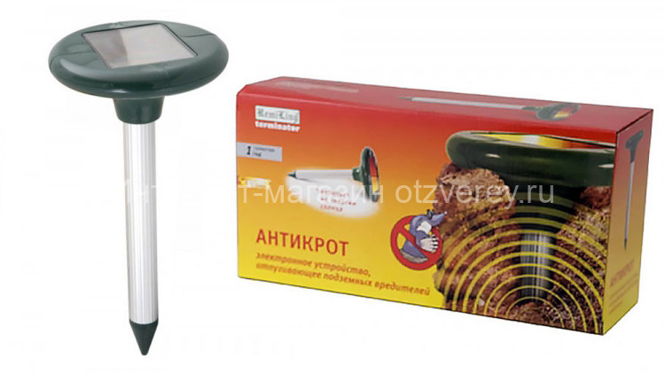 Отпугиватель кротов Remiling AN-A316
