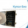Биоакустический отпугиватель птиц Купол-Био 1 с одним динамиком