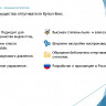 Биоакустический отпугиватель птиц Купол-Био 1 с одним динамиком