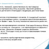 Биоакустический отпугиватель птиц Купол-Био 1 с одним динамиком