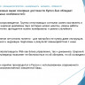 Биоакустический отпугиватель птиц Купол-Био 1 с одним динамиком