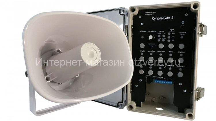 Биоакустический отпугиватель птиц Купол-Био 2 с двумя динамиками